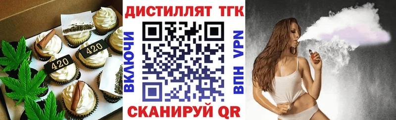 Печенье с ТГК марихуана  OMG как войти  Малоархангельск 