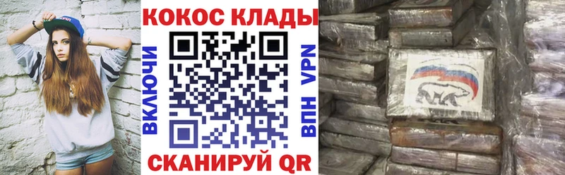 КОКАИН VHQ  где продают   Малоархангельск 