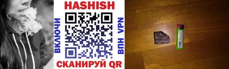 ГАШ VHQ  где продают наркотики  Малоархангельск 