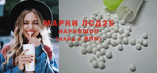 кокаин Рославль