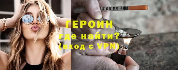 дживик Баксан