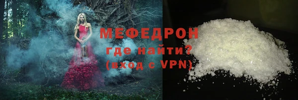 первитин Россошь