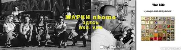 дмт Балахна