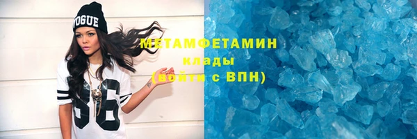 стафф Балабаново