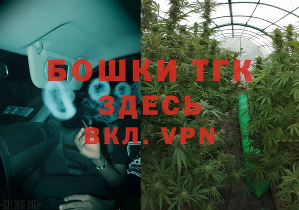 стафф Балабаново
