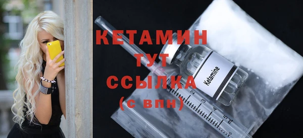 стафф Балабаново