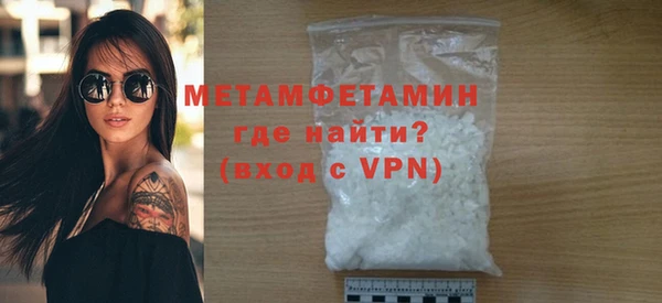 стафф Балабаново