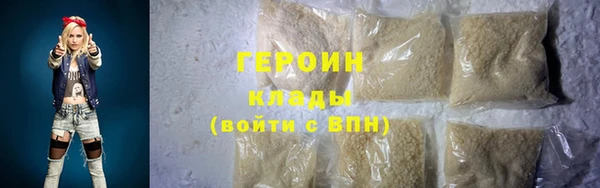 дживик Баксан