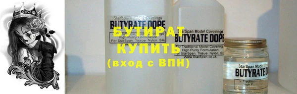 дмт Балахна