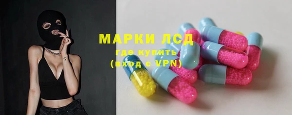 стафф Балабаново