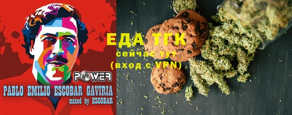 стафф Балабаново