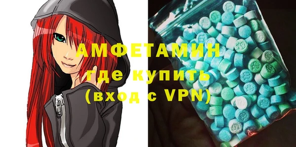 стафф Балабаново