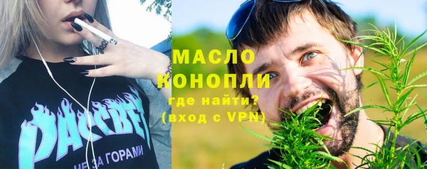 марки lsd Арсеньев