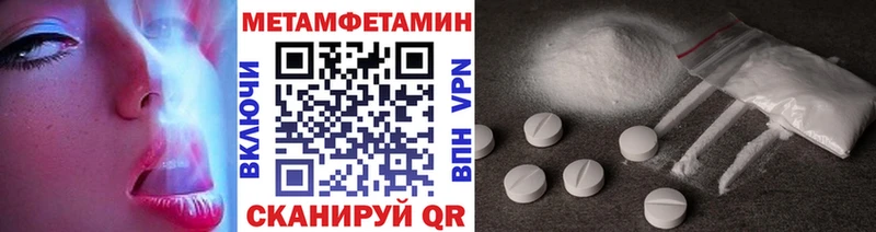 Метамфетамин Декстрометамфетамин 99.9% хочу Малоархангельск