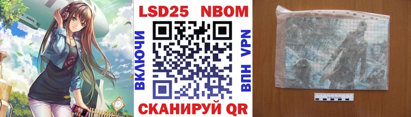Марки NBOMe 1500мкг мориарти Telegram Малоархангельск