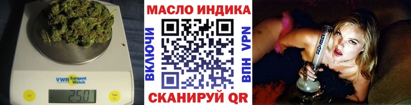 ТГК THC oil  Малоархангельск 